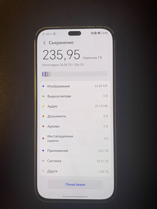 **ТОП ОФЕРТА** Honor 200 Lite 256GB 5G