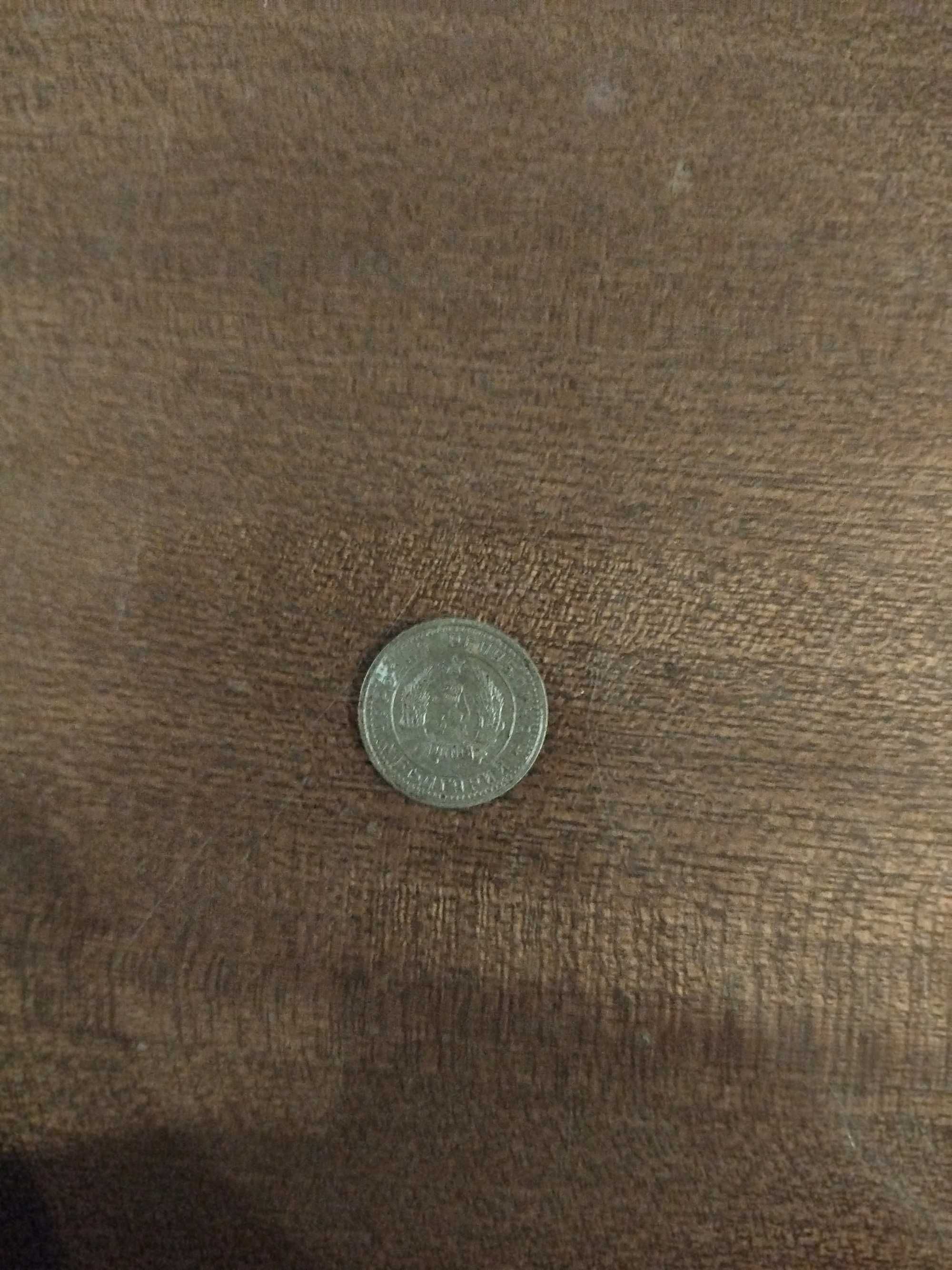 1 стотинка 1962 година