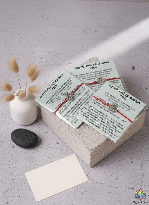 Пентакль Соломона. Амулет. Коллекции.