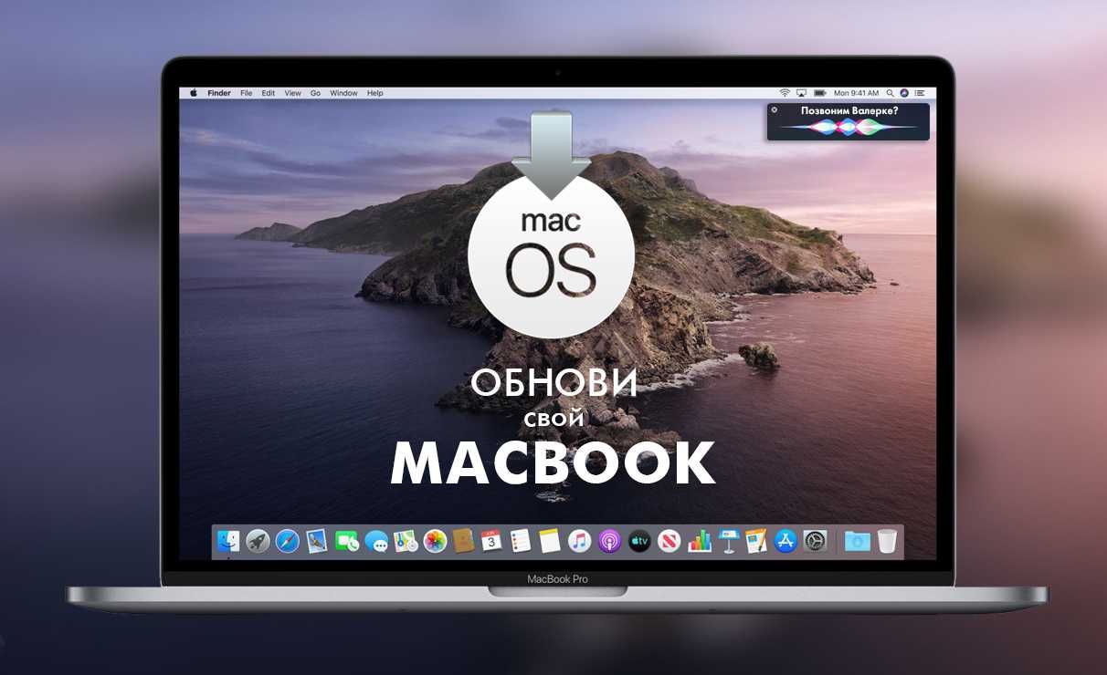 Установка Обновление Mac OS X Астана Apple программы Adobe Macbook