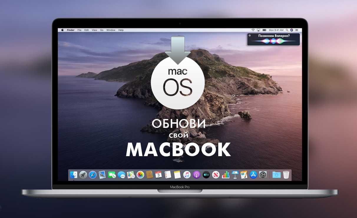 Установка Обновление Mac OS X Астана Apple программы Adobe Macbook