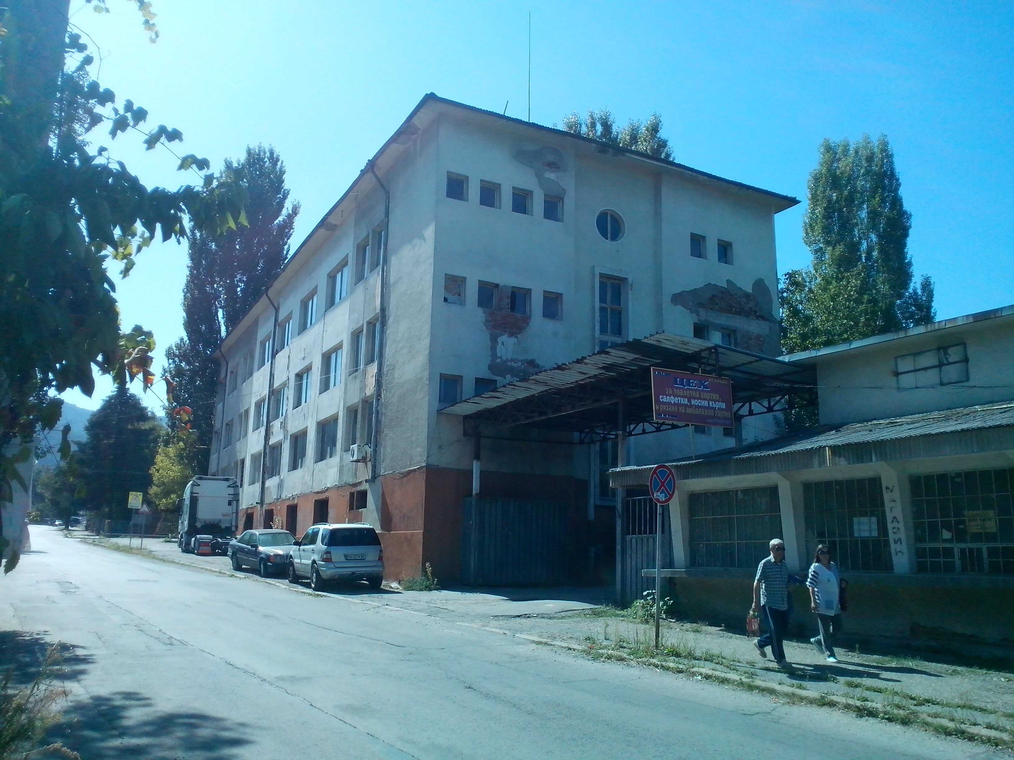 Административно-производствена и делова сграда в град Кюстендил