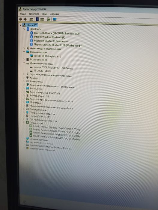 FPB Ideal Monoblok 22