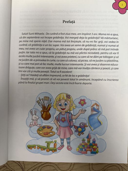 Carte Marea mea carte despre gradinita