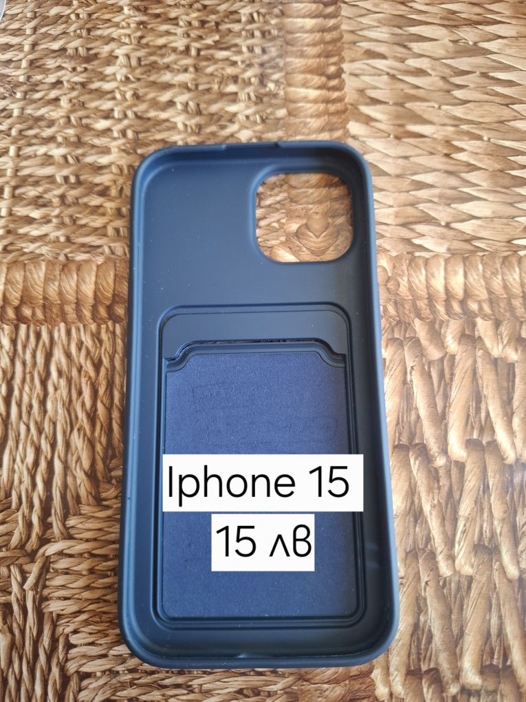 Кейсове за Iphone