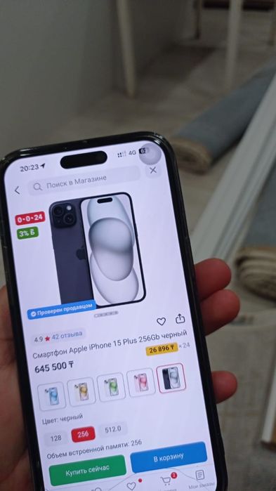 iphone 15plus продам