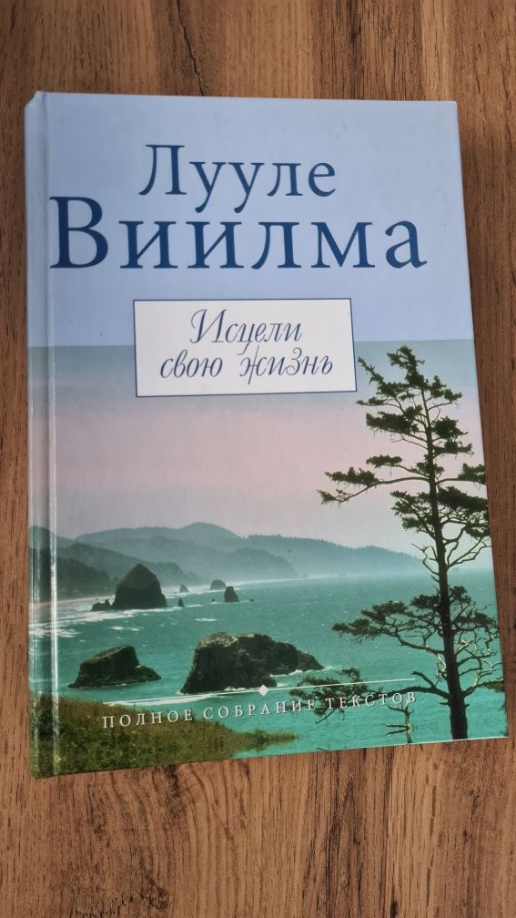 Книги художественная литература