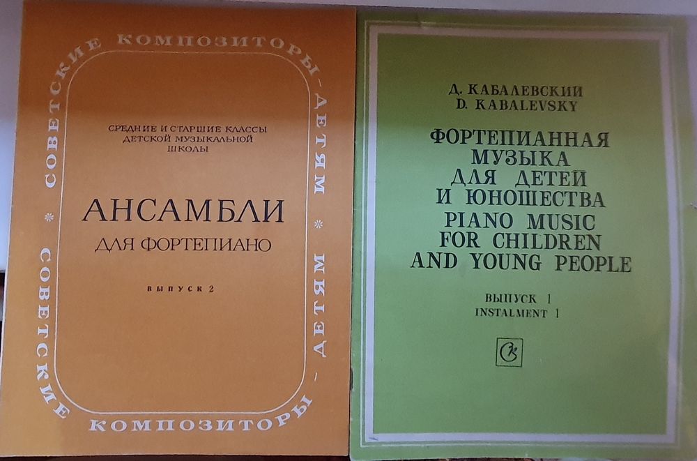 Книги по музыке разные