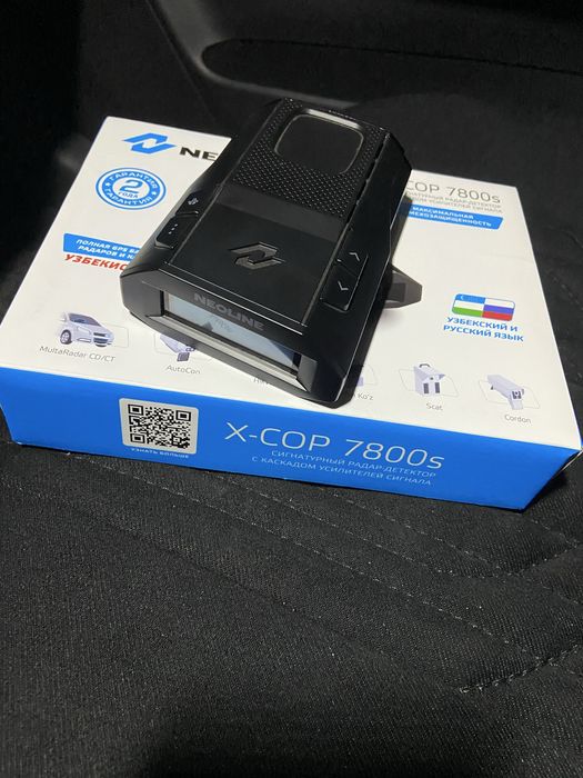Neonline 7800-s sotiladi