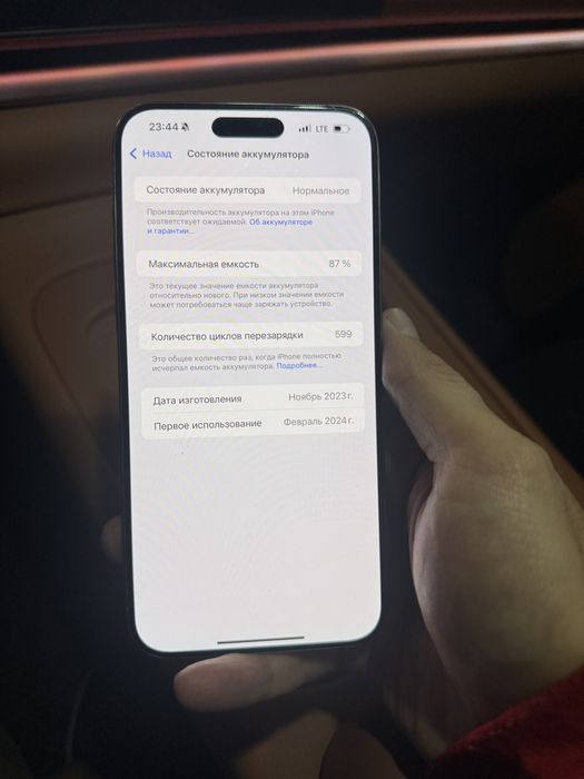 Iphone 15 pro max natural titan