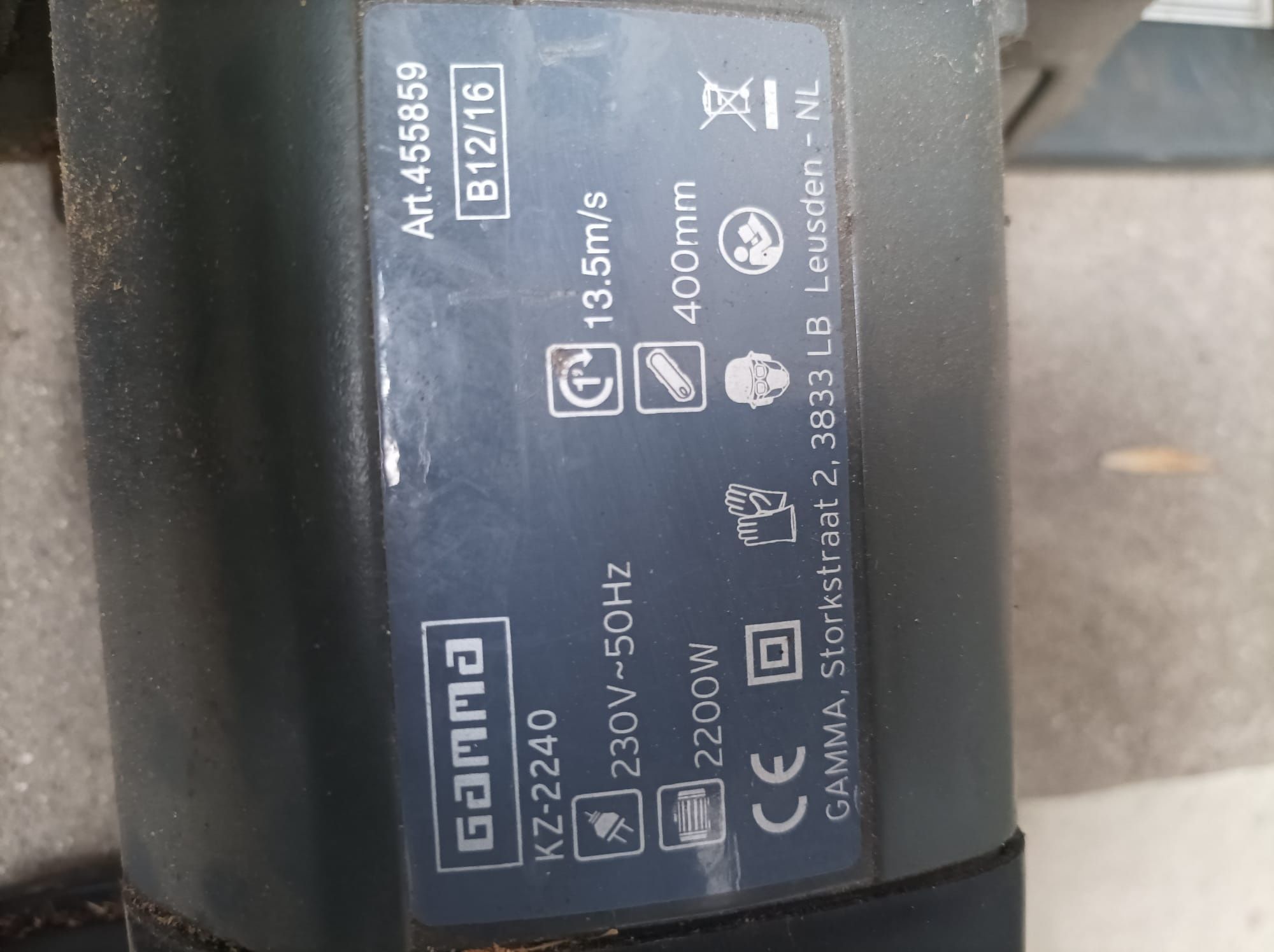 Електрическа резачка 2200W
