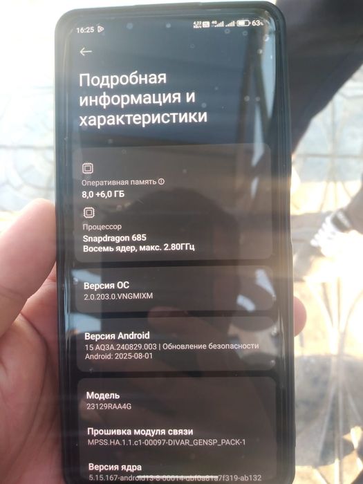 Обмен редми нот 13