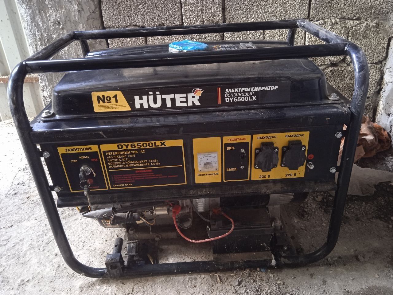 Генератор 5 кв Hüter DY 6500LX