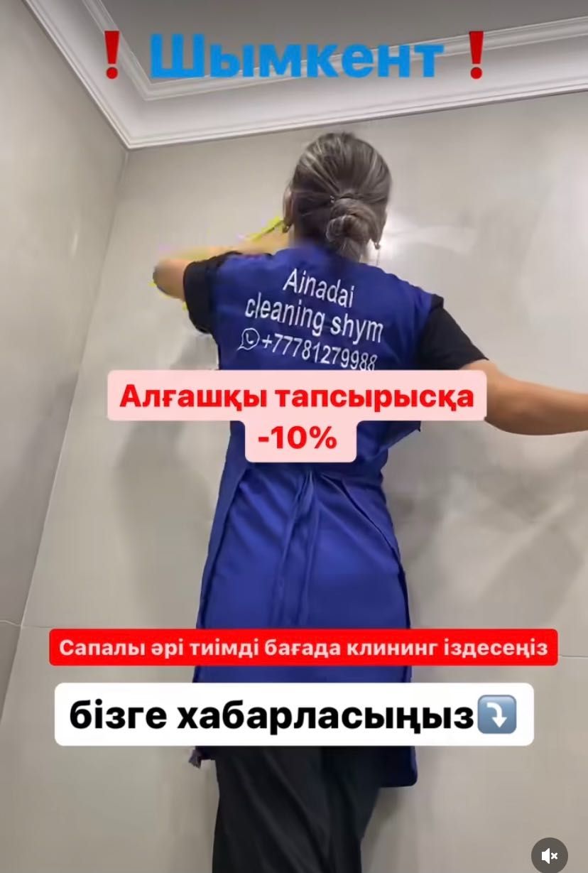 Клининг уборка домов квартир офисов кафе зданий