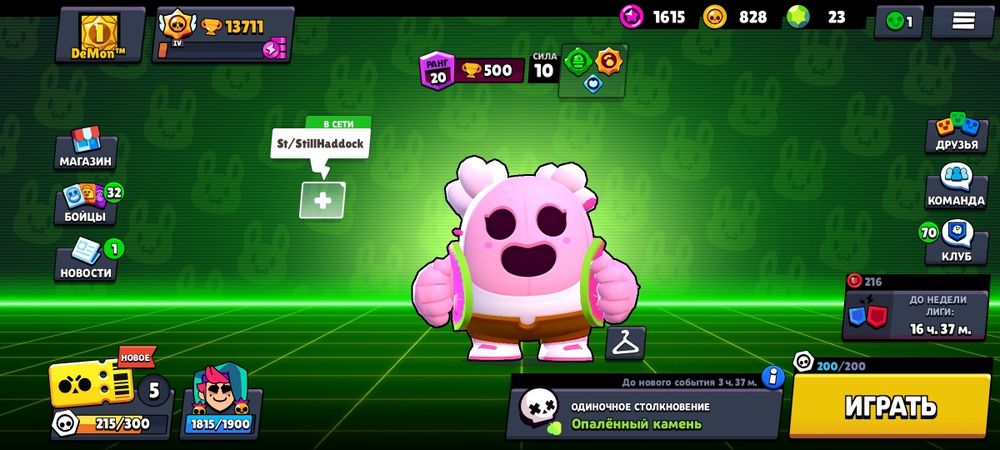 Обмен бравл Старс на стандофф 2