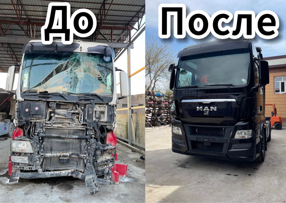Кабина грузавой инамарик
