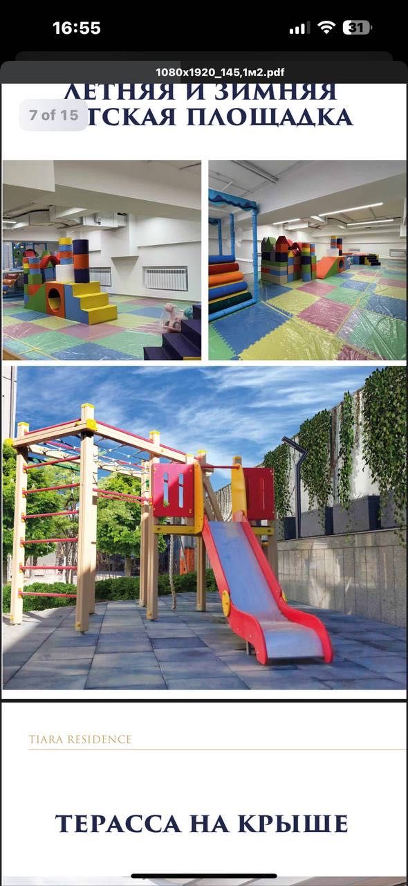 Tiara Residence Продается 4 комнатная коробка Инха Военный Госпиталь