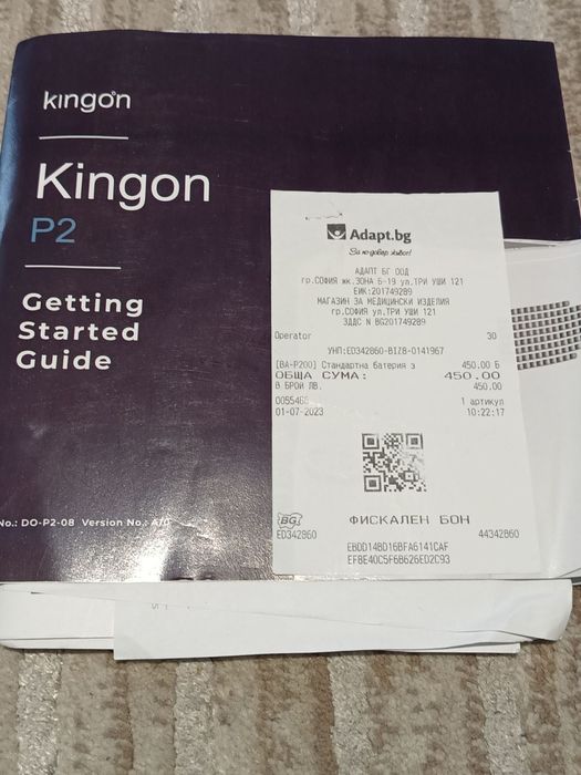 Мобилен кислороден концентратор