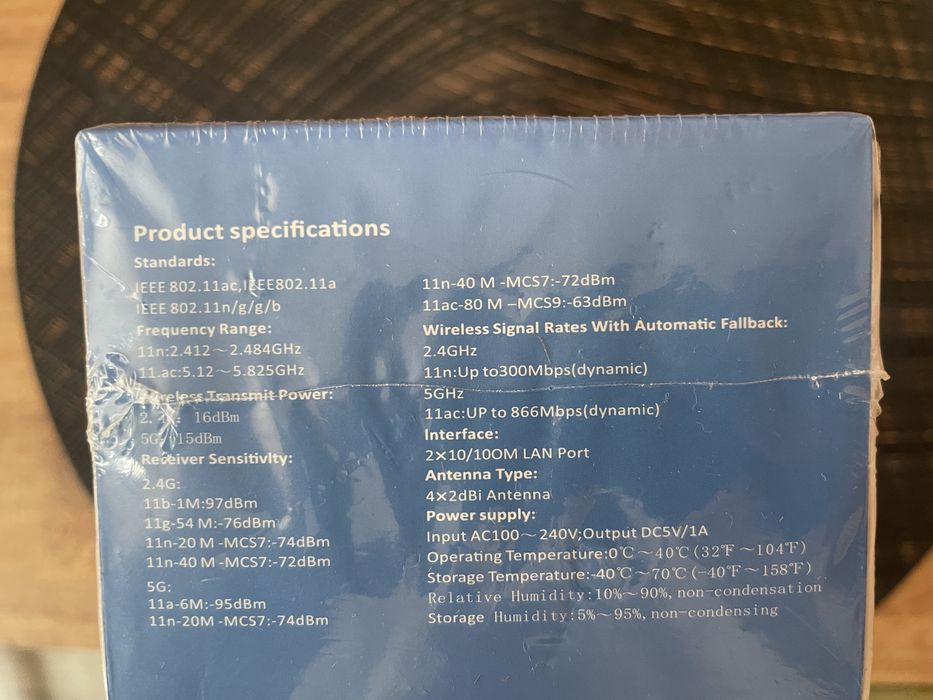 Wi-Fi усилвател повторител Dual Band 1200M 2.4GHz + 5GHz Extender, Нов