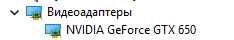 обменяю видеокарт