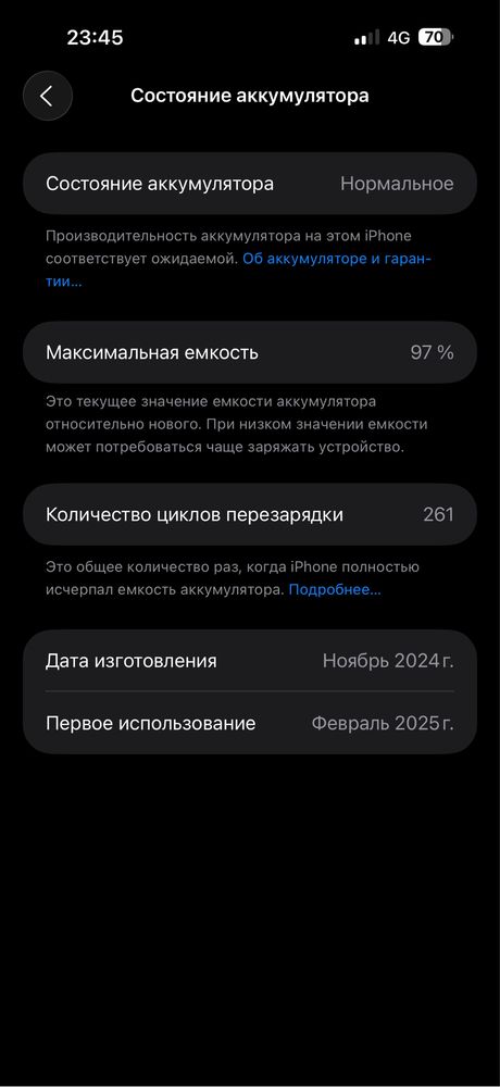 Iphone 16 pro max256 белый