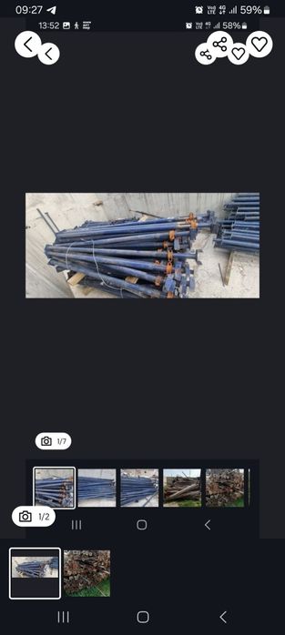 Струбцина аренда или продам