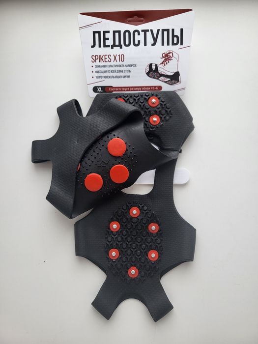Ледоступы / насадка против скольжения