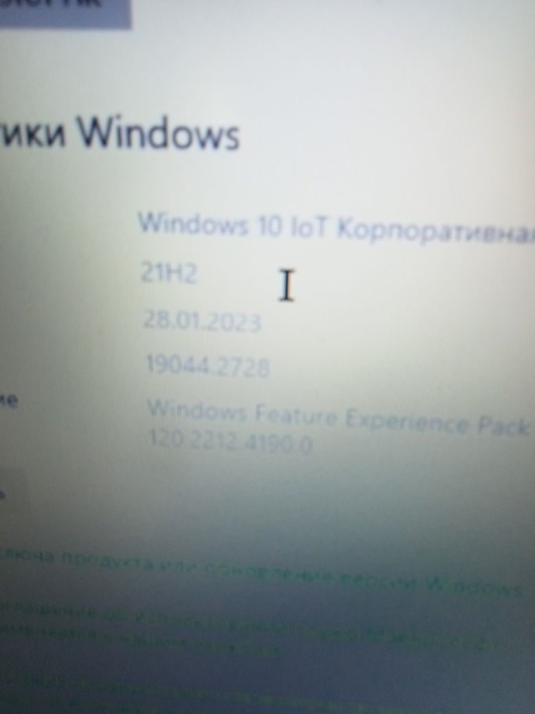 Ноутбук недорого