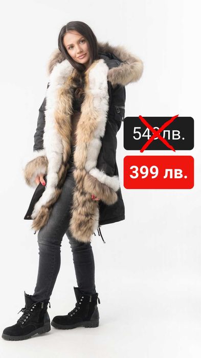 Луксознa дамскa парка с естествен косъм – ТОП качество