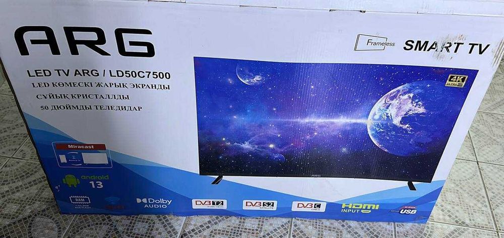телевизор ARG 50д(Бейнеу Акшабаев 5\1) лот786916