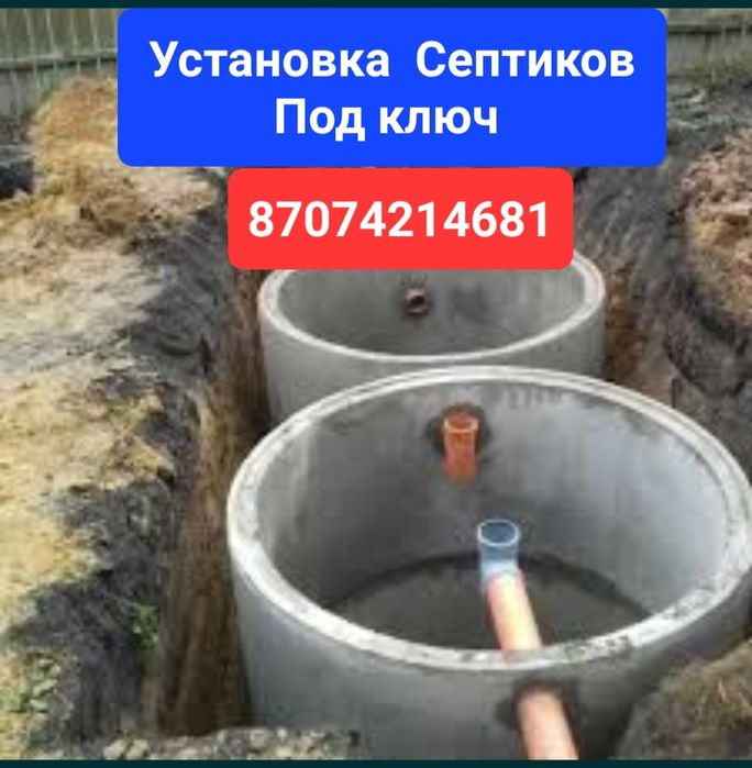 Продажа кольцо битонное ЖБИ доставка