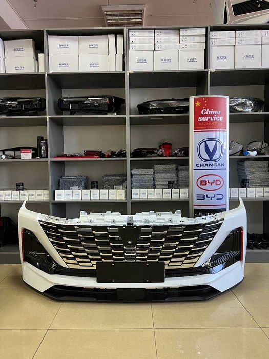 Передний бампер в сборе Чанган Цс55+ дилерский