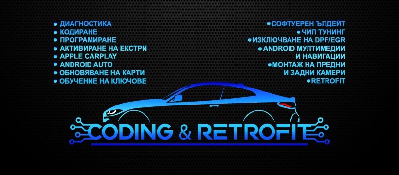 Ремонт FRM модул BMW E70 E89 E90 E91, CAS,DDE DME FEM BDC,ISN