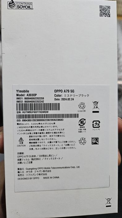 OPPO A 79 5G японская версия