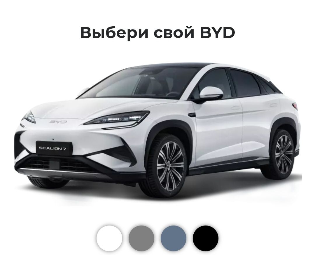 Byd Sealion 7 Andijon Byd salonida sotuvda mavjud