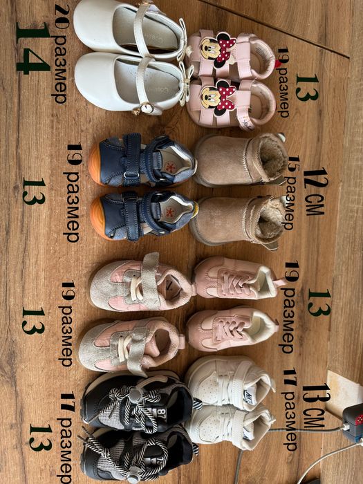 Детская обувь на девочку