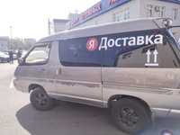 Брендирование наклейка Яндекс грузовой