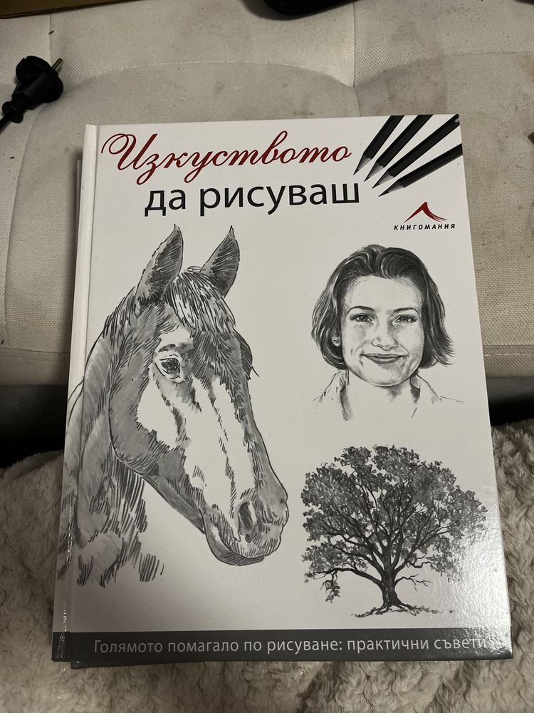 Енциклопедии за изкуството