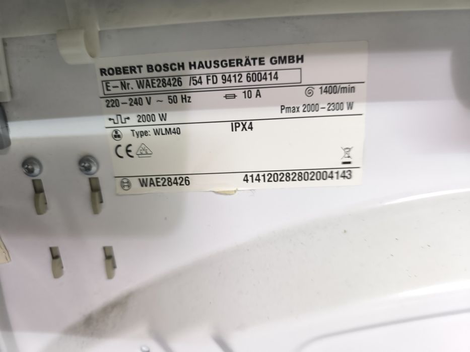 Пералня Bosch - 7кг 1400об.