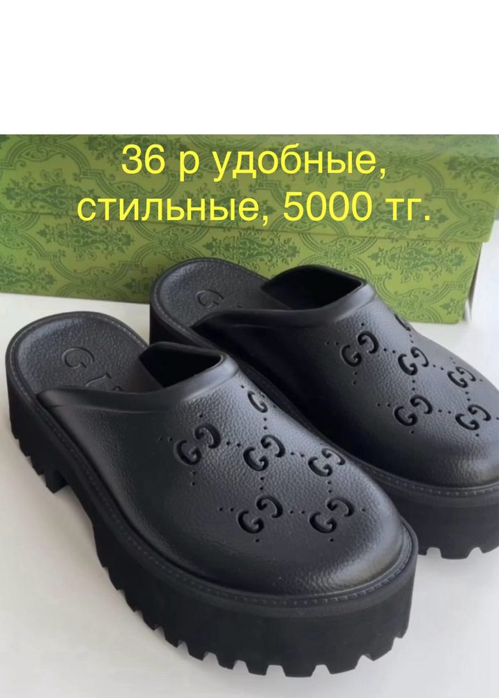 Сабо женские 36 р.