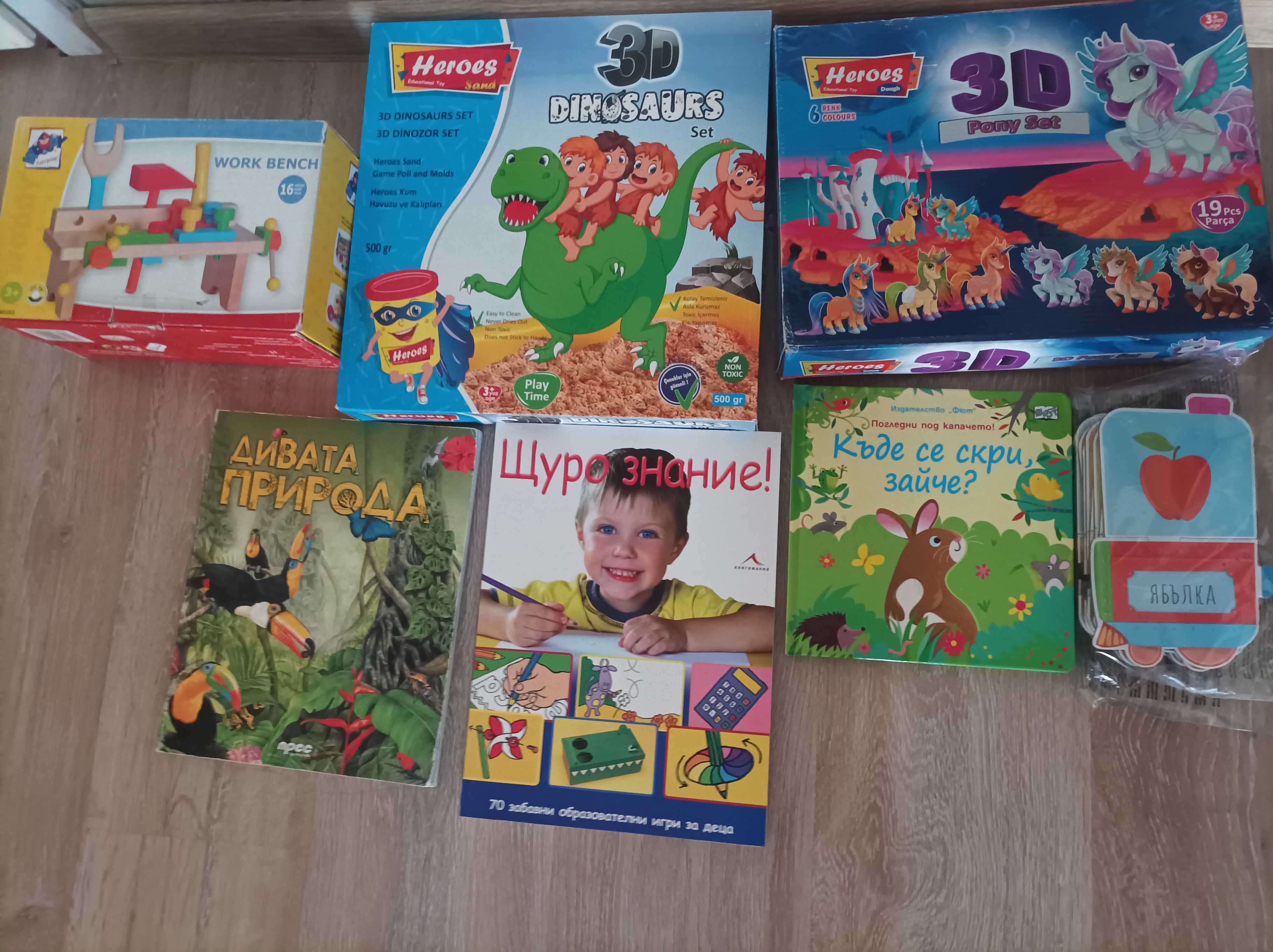 Детски книжки, игри и креативни комплекти