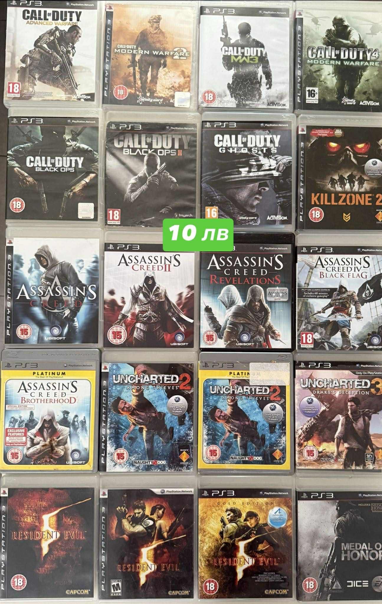 Playstation 3 игри Над 100 Хитови  Заглавия