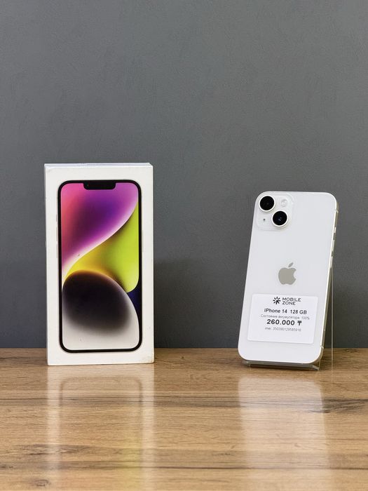 Iphone 14 128 GB 100% | Mobile Zone
