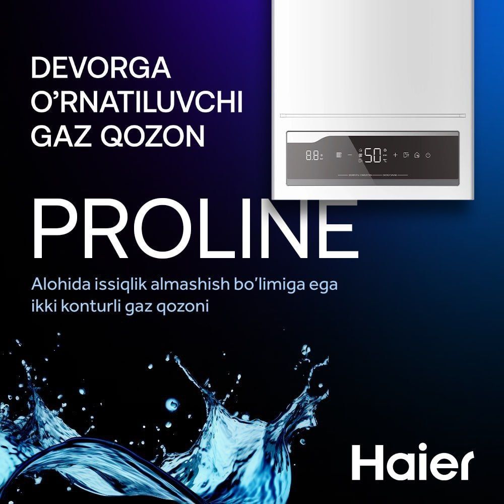 Газовый котел Haier отопления до 350 м²