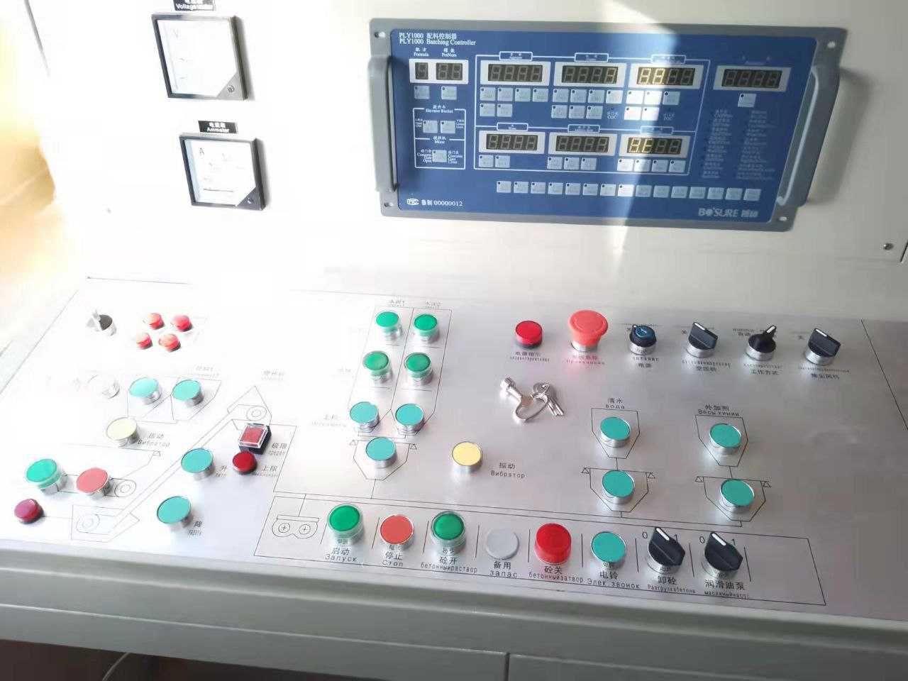 Стационар бетон заводи AJ 25