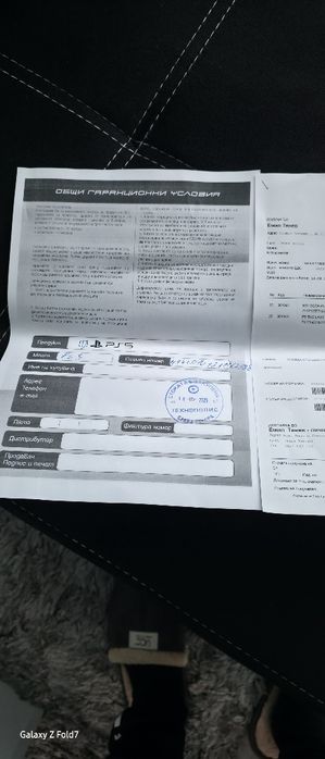 Ps 5 slim disk edition.