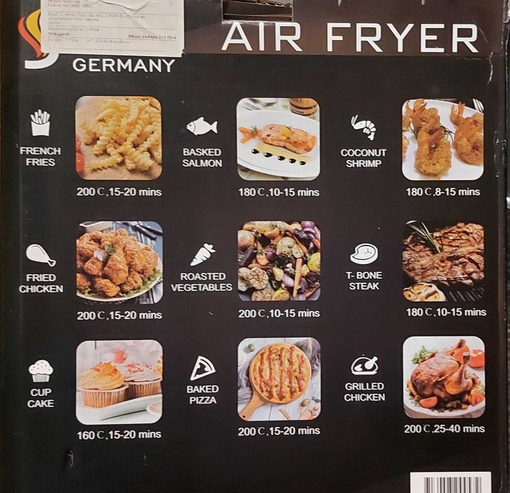 Еърфрайер/Airfryer S-Max Germany 8l + подарък