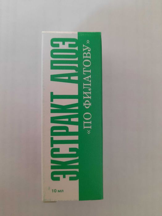 Тоник  для  глаз. Капли