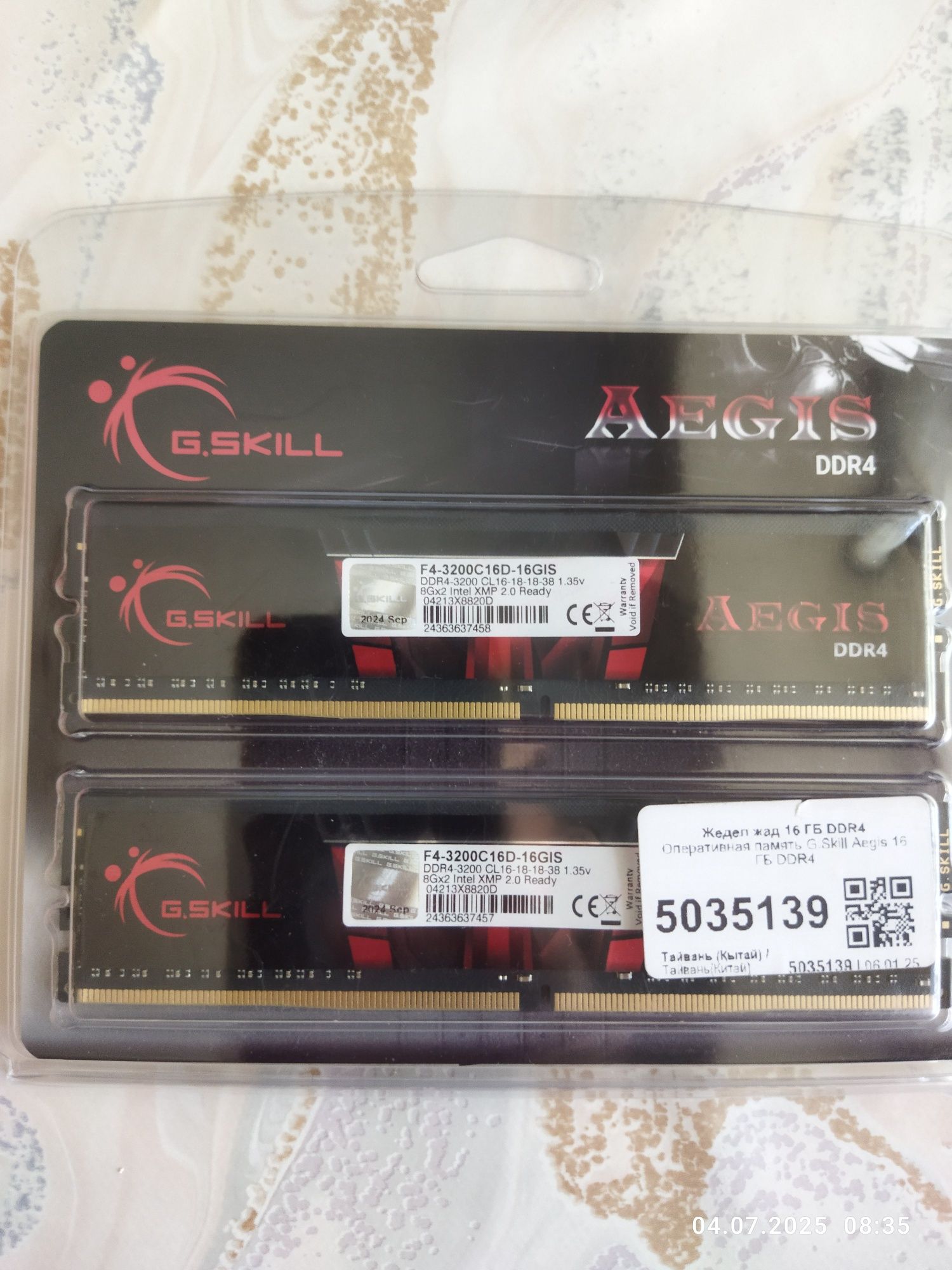 Озу ddr4 3200 mhz, 2 планки по 8 gb