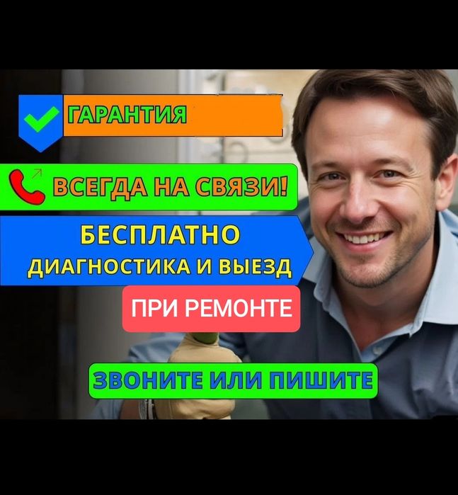 Ремонт холодильников выезд быстро